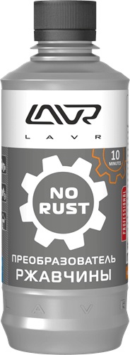 LAVR No Rust Fast Effect Очиститель от ржавчины